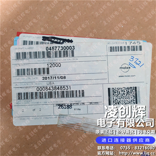 457730003現貨照片
