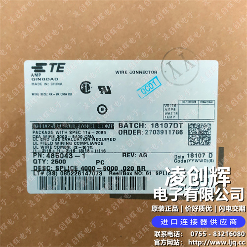 485043-1現(xiàn)貨照片