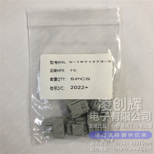 5-1971773-3現貨照片