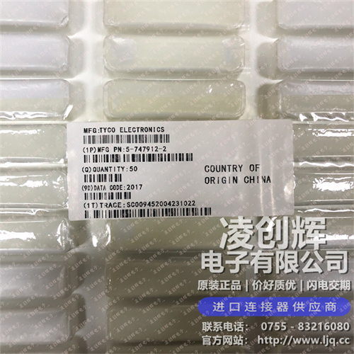 5-747912-2現貨照片