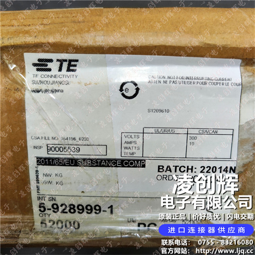 5-928999-1現貨照片
