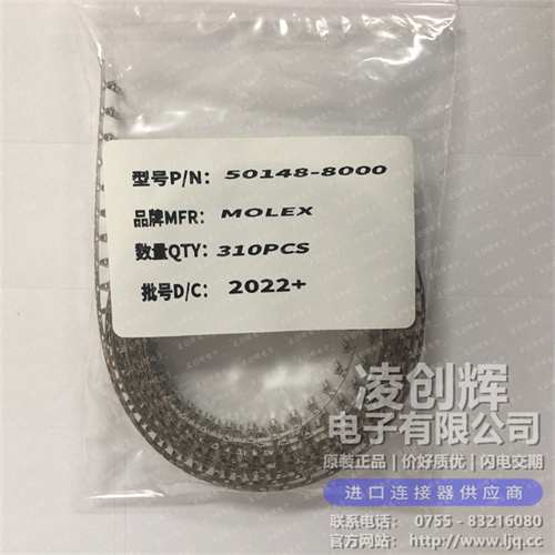 50148-8000現貨照片