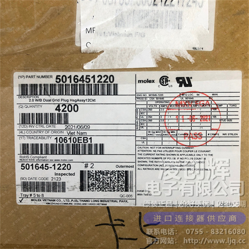 5016451220現貨照片