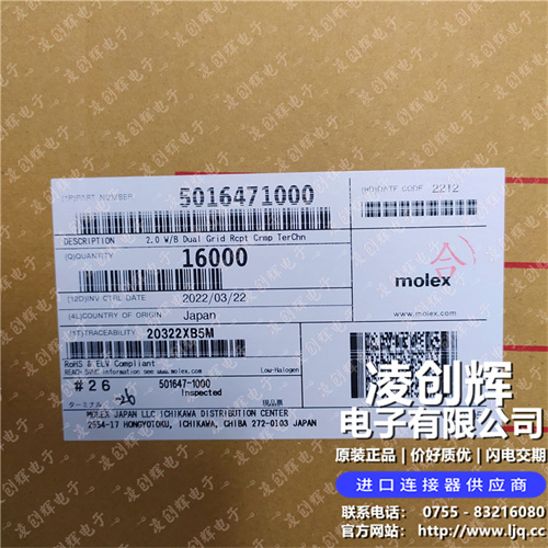 5016471000現貨照片