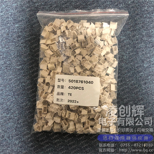 5018761040現貨照片