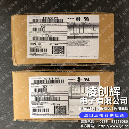 5018761440現貨照片