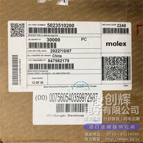 5023510200現貨照片