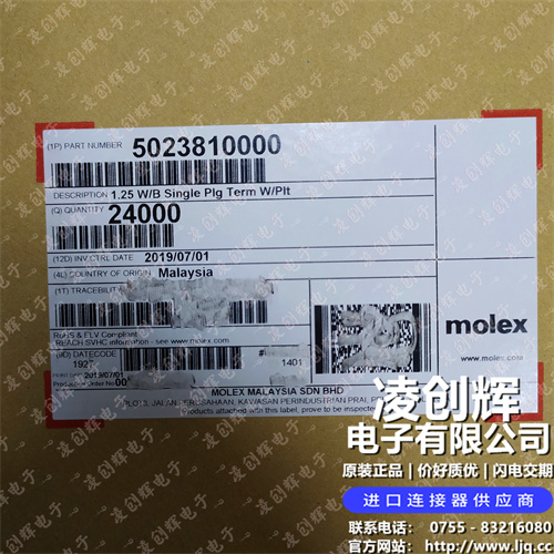 5023810000現貨照片