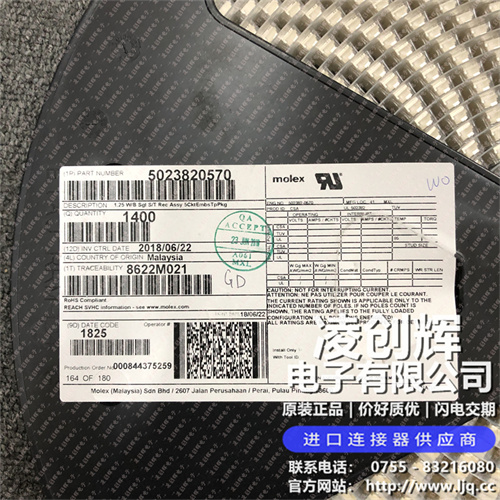 5023820570現貨照片