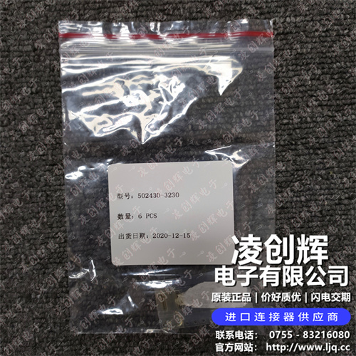5024303230現(xiàn)貨照片