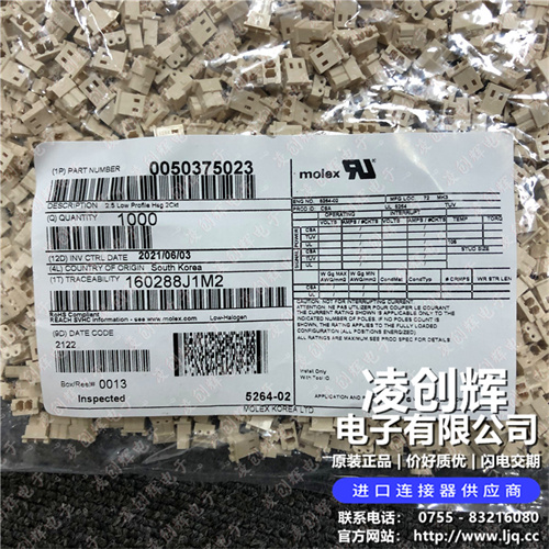 50375023現貨照片