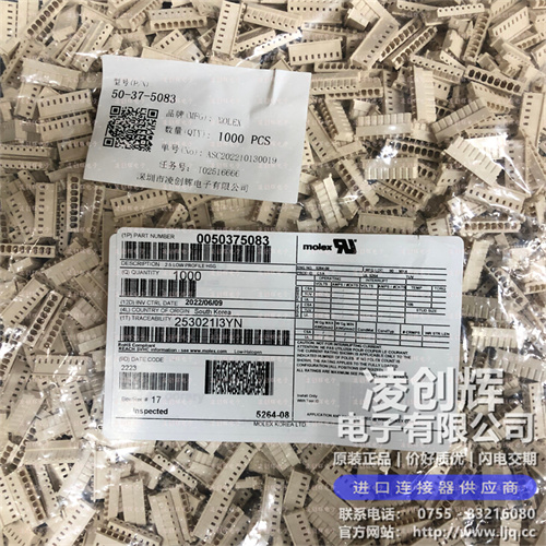 50375083現(xiàn)貨照片