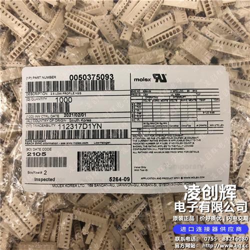 50375093現貨照片