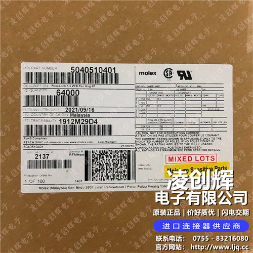 5040510401現貨照片