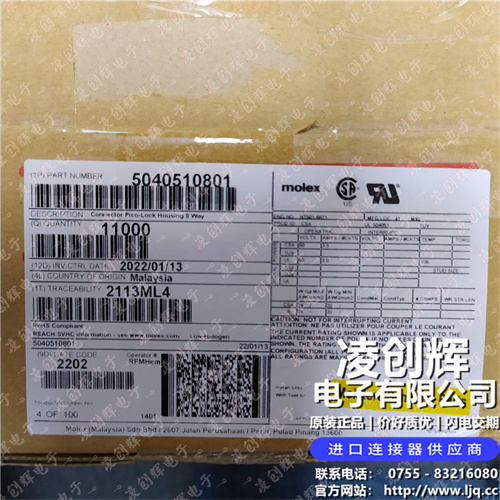 5040510801現(xiàn)貨照片