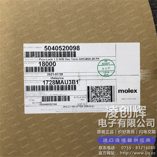 5040520098現貨照片