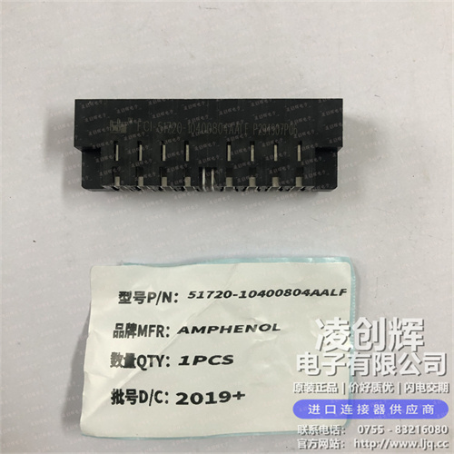 51720-10400804AALF現貨照片