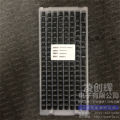 52213-0311現貨照片
