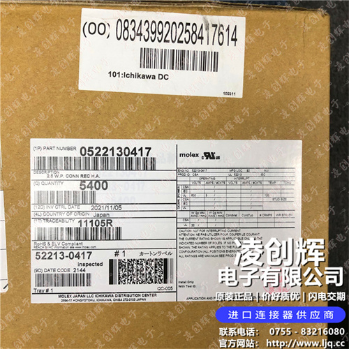 522130417現貨照片