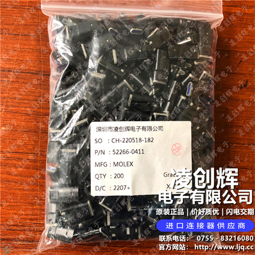 522660411現(xiàn)貨照片