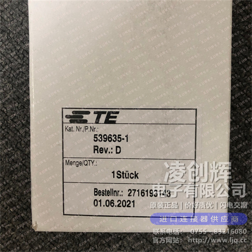 539635-1現貨照片