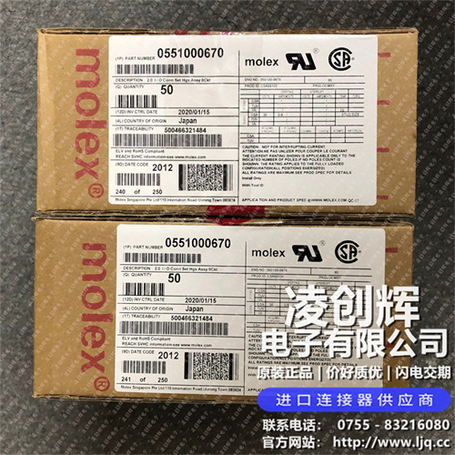 551000670現貨照片