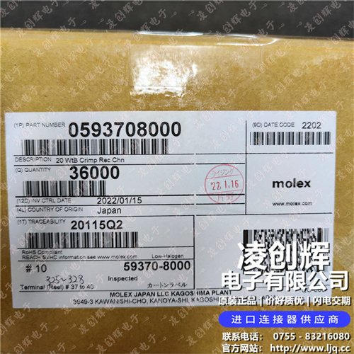 593708000現(xiàn)貨照片