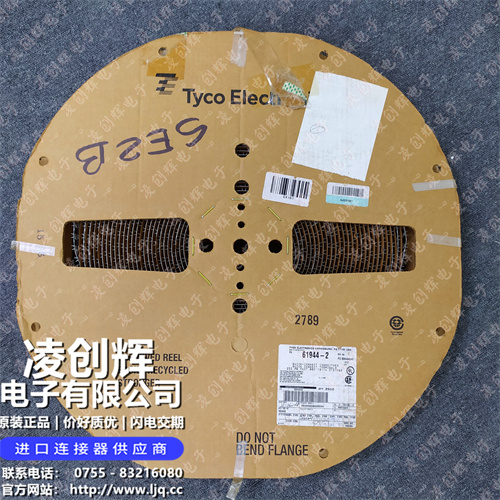 61944-2現(xiàn)貨照片
