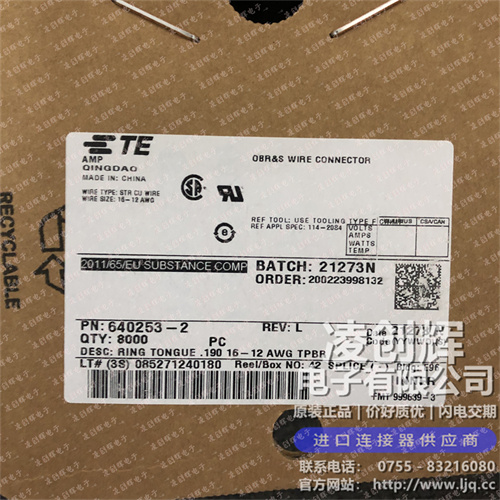 640253-2現貨照片