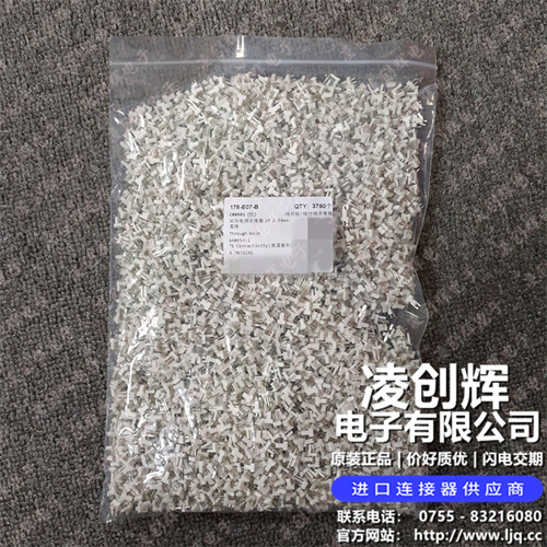 640454-2現貨照片