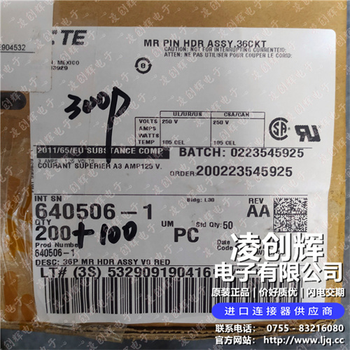 640506-1現貨照片