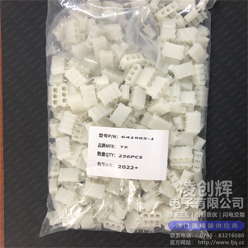641965-1現貨照片