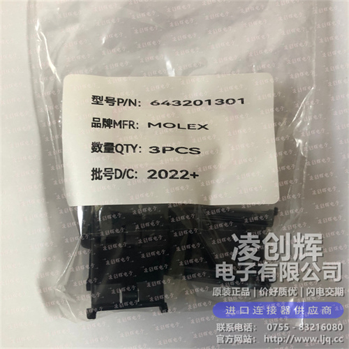 643201301現貨照片