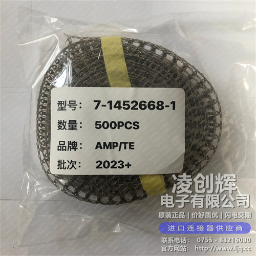 1452668-1現貨照片