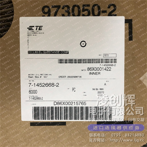 7-1452668-2現(xiàn)貨照片