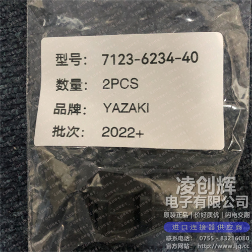 7123-6234-40現貨照片