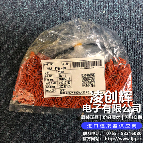 7158-3167-80現(xiàn)貨照片