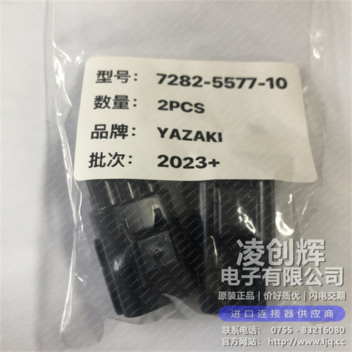 7282-5577-10現貨照片