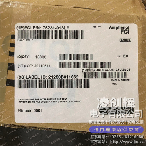 75231-013LF現(xiàn)貨照片