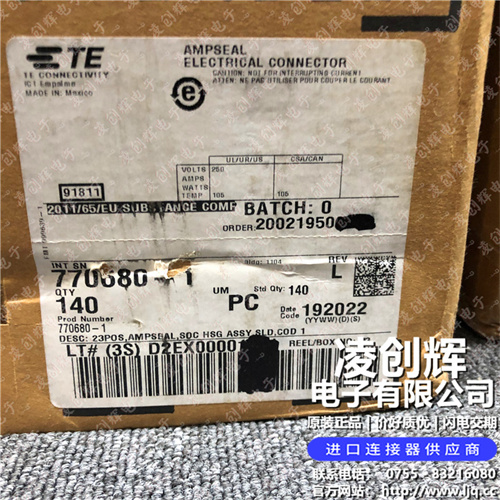 770680-1現貨照片