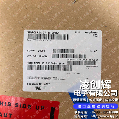 77138-001LF現(xiàn)貨照片