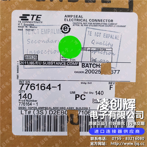 776164-1現(xiàn)貨照片