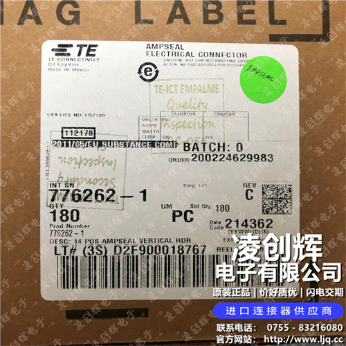 776262-1現貨照片