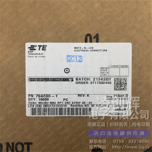 794606-1現貨照片