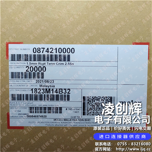874210000現貨照片