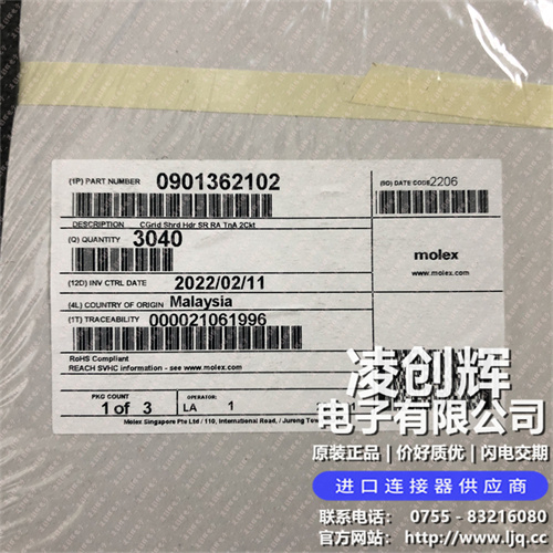 901362102現貨照片