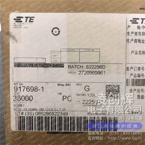 917698-1現貨照片
