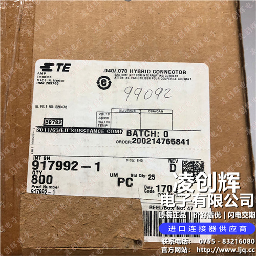 917992-1現貨照片