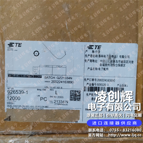 926539-1現(xiàn)貨照片
