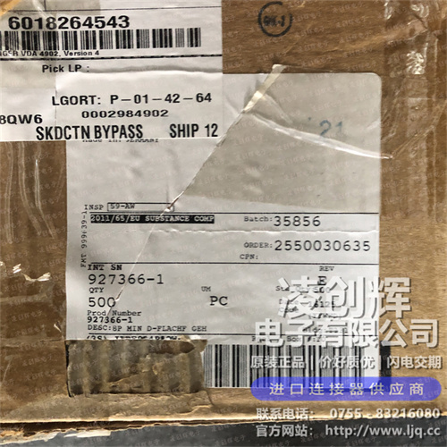 927366-1現貨照片